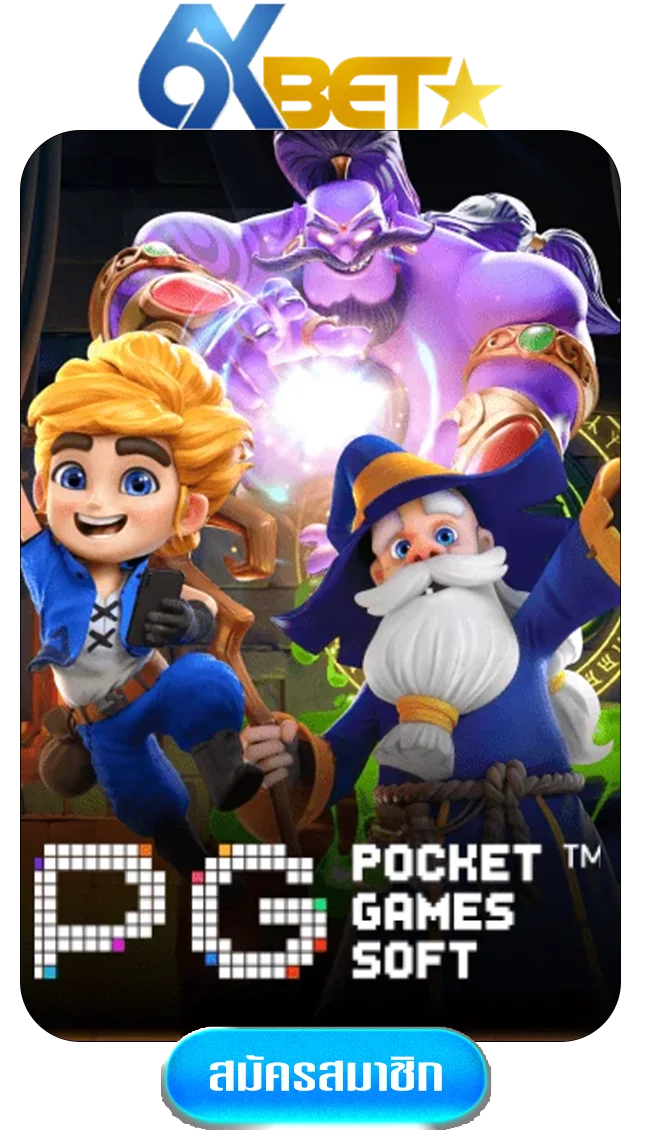pggame-by-6xbet-login